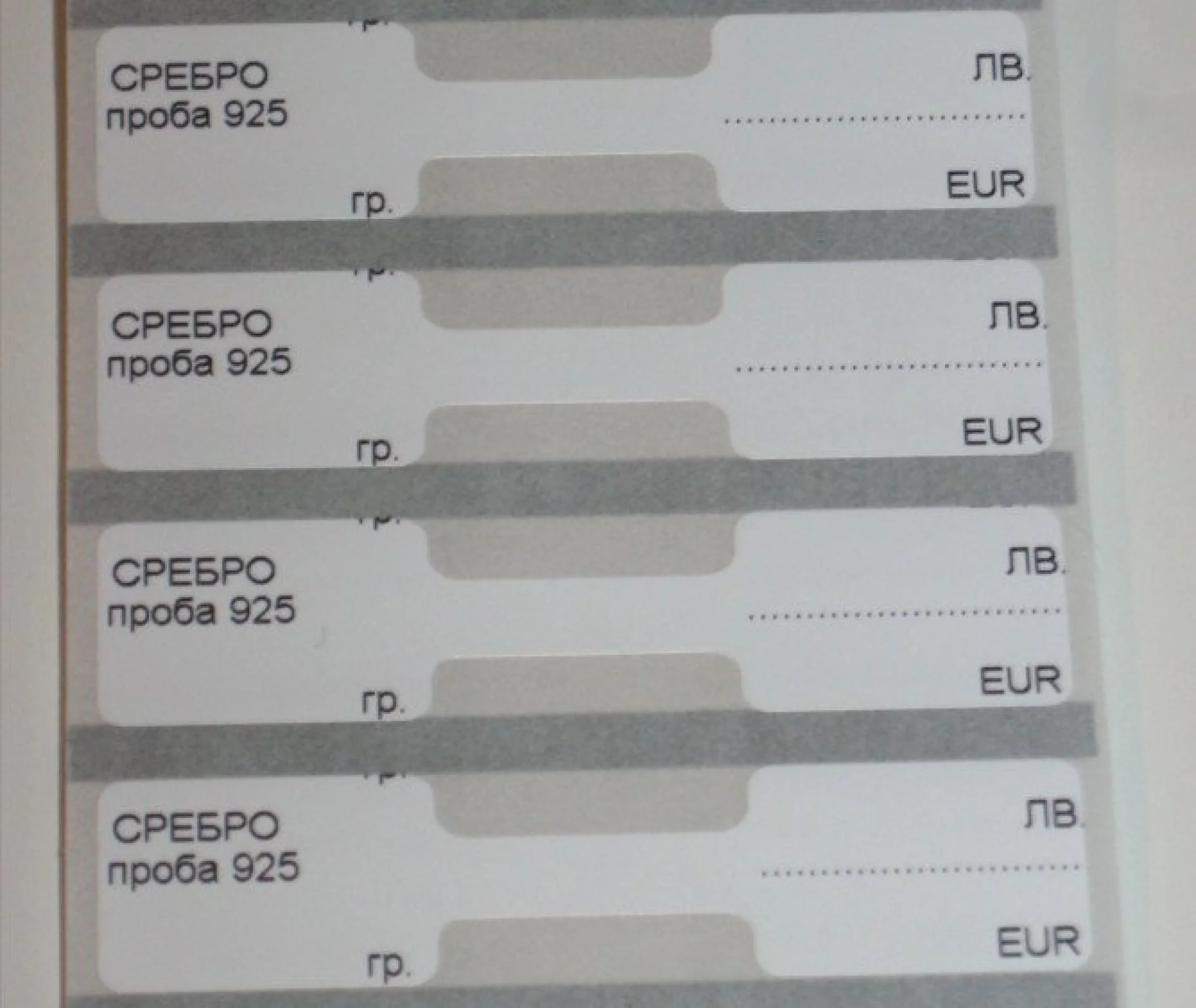 %D0%95%D1%82%D0%B8%D0%BA%D0%B5%D1%82%D0%B8++%D1%81+%D0%BB%D0%B5%D0%BF%D0%B8%D0%BB%D0%BE+%D0%B2+%D1%81%D1%80%D0%B5%D0%B4%D0%B0%D1%82%D0%B0+-%D0%A1%D1%80%D0%B5%D0%B1%D1%80%D0%BE%2F%D0%BB%D0%B2%2FEUR%2C+1000+%D0%B1%D1%80.